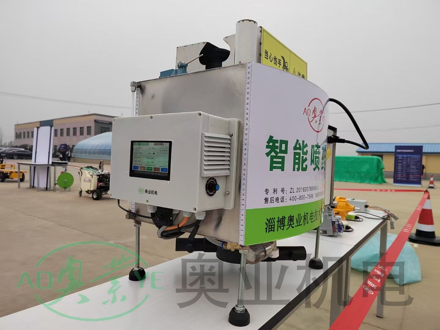 智能噴藥機(jī)